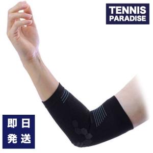 RINPAS リンパス テニス サポーター スポーツ 男女兼用 ひじサポーター / 肘サポーター (1Z00-RPHJLK) L ブラック｜tennis-paradise