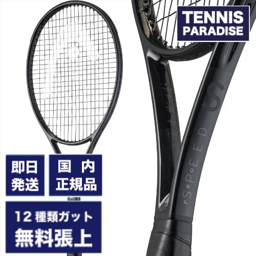 HEAD ヘッド テニスラケット スピード プロ レジェンド 2024 / SPEED PRO LE...