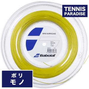 Babolat バボラ テニスガット ポリ RPM ハリケーン / RPM HURRICANE 120.125.130.135 イエロー 200mロール (243141)｜tennis-paradise