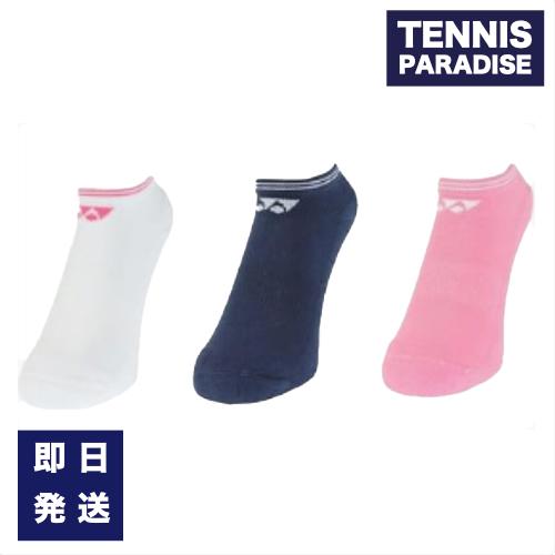 YONEX ヨネックス テニスソックス レディース スニーカーインソックス 3P (22-25cm)...