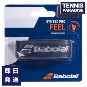 Babolat バボラ テニス グリップテープ 元グリップ シンテックプロ / SYNTEC PRO (670051-255) ブラック×シルバー文字｜tennis-paradise