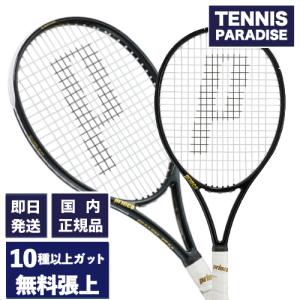 新色！prince プリンス テニスラケット エンブレム 110 ブラック / EMBLEM 110 BLK (7TJ223) (限定カラー) 選べる12種類のサービスガット！