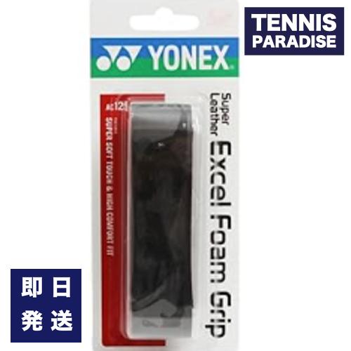 YONEX ヨネックス テニス グリップテープ 元グリップ エクセルフォームグリップ / Excel...