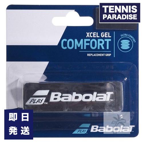 Babolat テニス グリップテープ 元グリップ エクセルジェル / XCELGEL (67005...