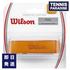 Wilson ウイルソン テニス グリップテープ 元グリップ プレミアムレザーグリップ / PREMIUM LEATHER GRIP  (WRZ420100)｜tennis-paradise