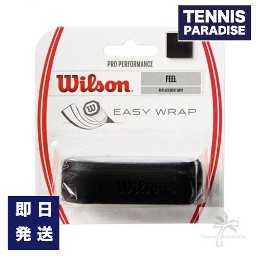 Wilson ウィルソン テニス グリップテープ 元グリップ プロパフォーマンス / PRO PER...