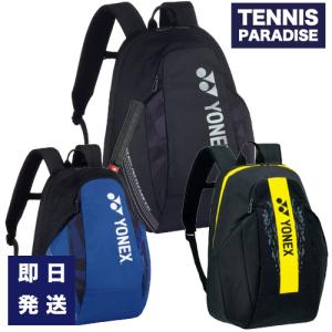 YONEX ヨネックス テニスバッグ バックパック M テニス1本用 /  BACK PACK M テニス1本用 (BAG2208M)｜tennis-paradise