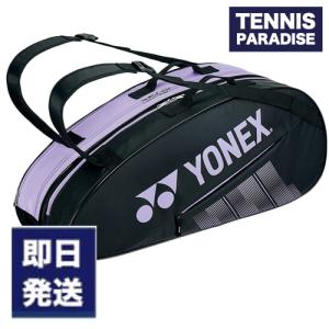 YONEX ヨネックス テニスバックパック ラケットバッグ6 (BAG2332R-022) ラベンダー｜tennis-paradise