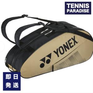 NEW COLOR！YONEX ヨネックス テニスバック ラケットバッグ6 (BAG2332R-194) サンドベージュ｜tennis-paradise