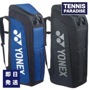 NEW！YONEX ヨネックス テニスバッグ スタンドバッグ (BAG2403) コバルトブルー・ブラック｜tennis-paradise