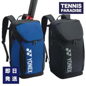 NEW！YONEX ヨネックス テニスバッグ バッグパックL (BAG2408L) コバルトブルー・ブラック｜tennis-paradise