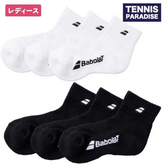 Babolat バボラ テニスソックス レディース クラブ 3足組 ショートソックス / CLUB ...