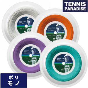 YONEX ヨネックス テニスガット ストリング POLYTOUR