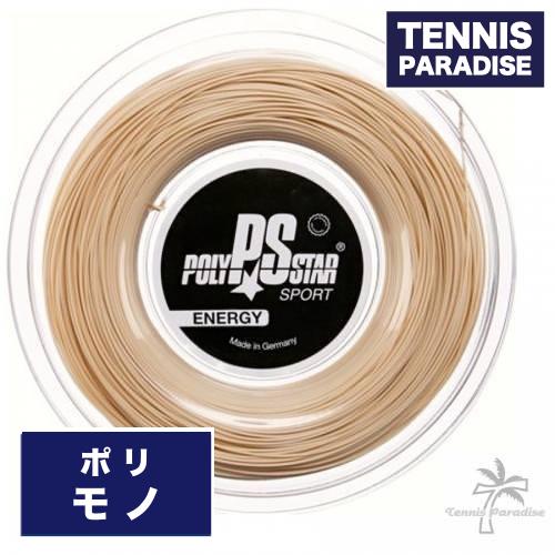 POLYSTAR ポリスター テニスガット ストリング エナジー / ENERGY 125mm・13...