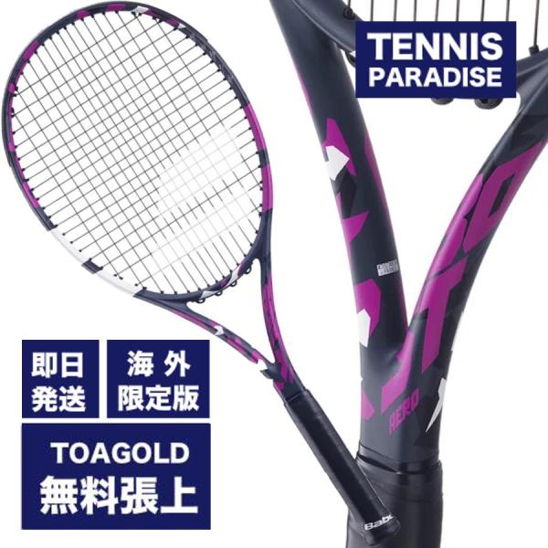 Babolat バボラ テニスラケット ブーストアエロ ピンク/ BOOSTAERO PINK (1...