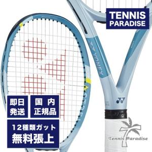 YONEX. ヨネックス 2023 アストレル 100 / ASTREL 100 (03AST100)