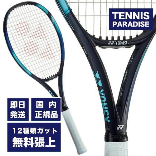 YONEX テニスラケット イーゾーン100L 2022 / EZONE100L 2022 (07E...