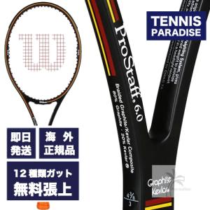 Wilson.プロスタッフ 6.0 85 Ltd. 2022 Edition