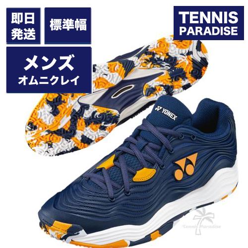 YONEX ヨネックス テニスシューズ  メンズ パワークッション フュージョンレブ5 オムニクレー...