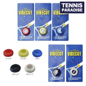 TENNIC テニック テニス用品小物 振動止め バイブカット / VIBECUT (SUVC001)｜tennis-paradise