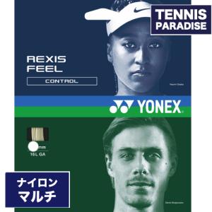 YONEX ヨネックス テニスガット ナイロン レクシスフィール130 / REXIS FEEL130 (TGRFL130) ブラック・ホワイト
