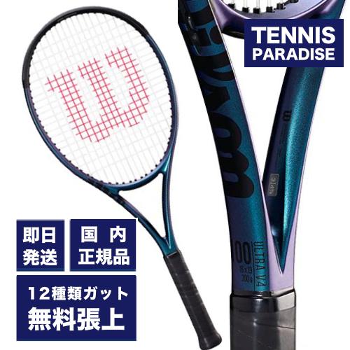 Wilson テニスラケット ウルトラ 100UL V4.0 / ULTRA 100UL V4.0 ...