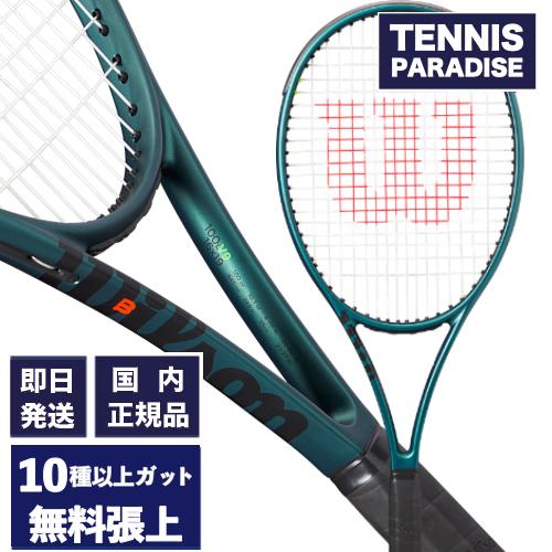 Wilson テニスラケット ブレード 100L V9.0 (16×19) / BLADE 100L...