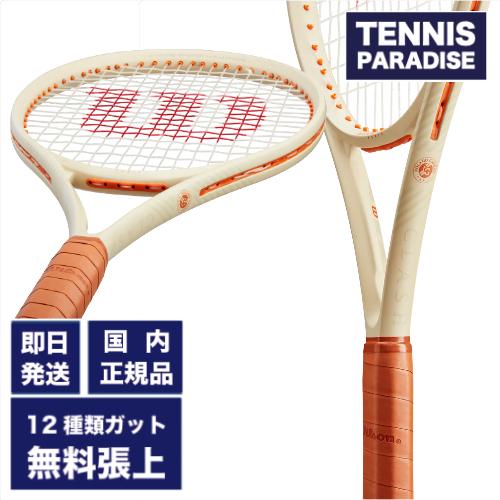 Wilson ウイルソン テニスラケット クラッシュ100 V2 RG 2024 / ROLAND ...