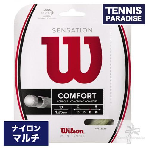 Wilson ウイルソン テニスガット ナイロン センセーション ナチュラル17 / SENSATI...