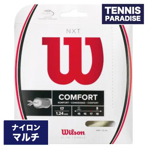 Wilson ウイルソン テニスガット ナイロン NXT 17 / (WRZ942900) ナチュラ...