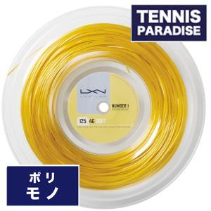 LUXILON ルキシロン テニスガット ストリング 4G SOFT 125 / 4G ソフト 125 ゴールド 200mロール (WRZ990143)｜tennis-paradise