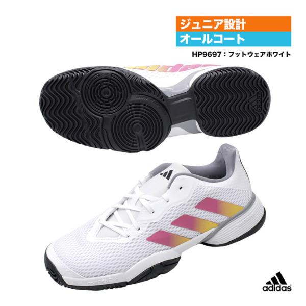 アディダス adidas テニスシューズ ジュニア Barricade k HP9697