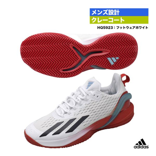 アディダス adidas テニスシューズ メンズ adizero Cybersonic M MC H...