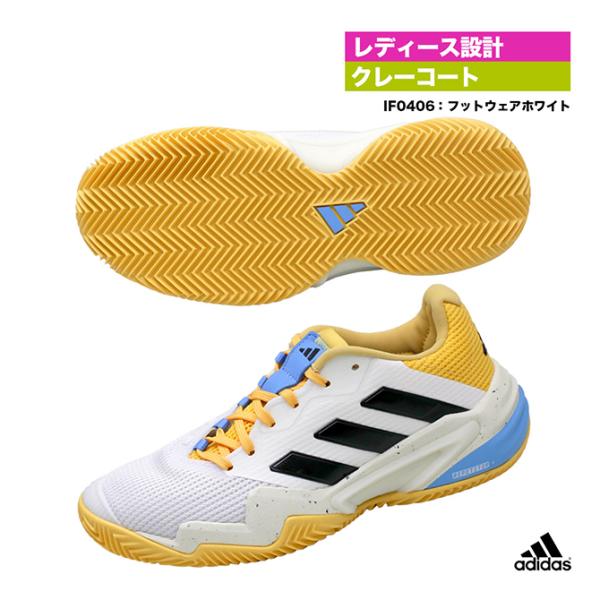 アディダス adidas テニスシューズ レディス Barricade 13 MC W IF0406