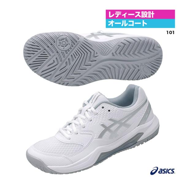 アシックス asics テニスシューズ レディス GEL-DEDICATE 8 1042A237（1...