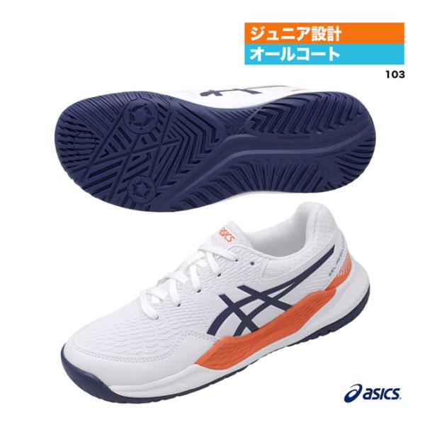 アシックス asics テニスシューズ ジュニア GEL-RESOLUTION 9 GS 1044A...