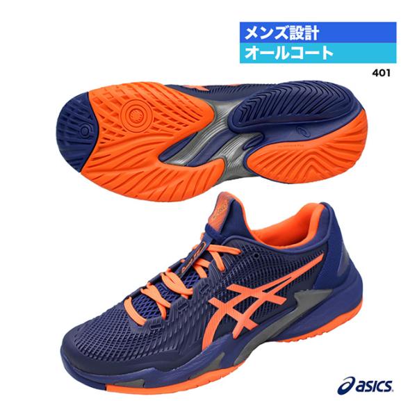 アシックス asics テニスシューズ メンズ COURT FF 3 1041A370（401）