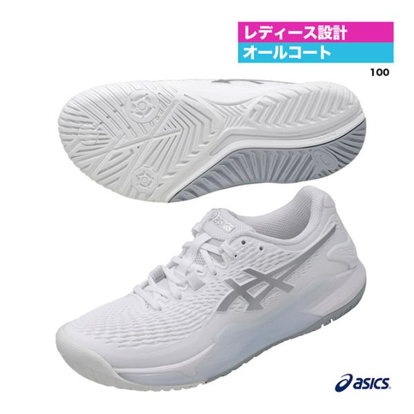 【ポイント10％】アシックス asics テニスシューズ レディス GEL-RESOLUTION 9...