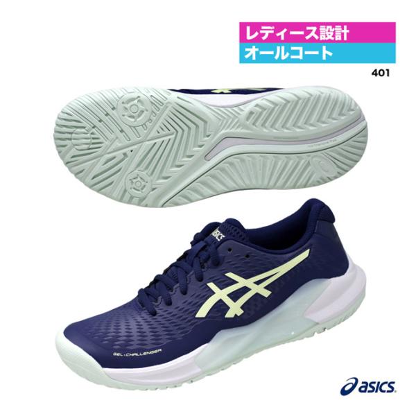 アシックス asics テニスシューズ レディス GEL-CHALLENGER 14 1042A23...