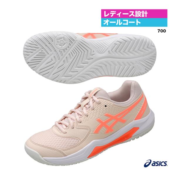 アシックス asics テニスシューズ レディス GEL-DEDICATE 8 1042A237（7...