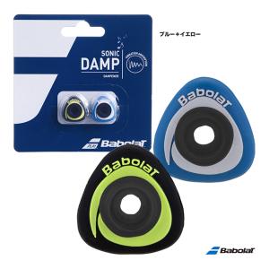 バボラ BabolaT  ソニック ダンプ ×2 SONIC DAMP ×2 700039｜tennis-station