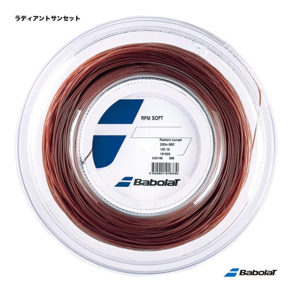 バボラ BabolaT テニスガット ロール RPMソフト（RPM SOFT） 130 ラディアント...