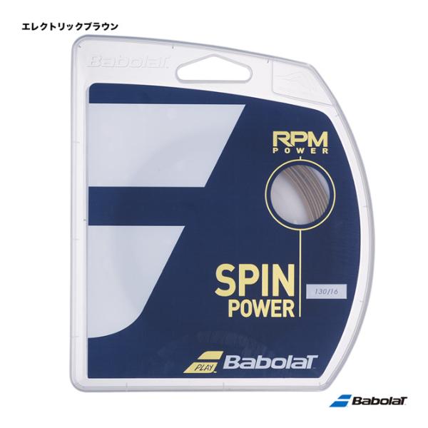 バボラ BabolaT テニスガット 単張り RPMパワー（RPM POWER） 130 エレクトリ...