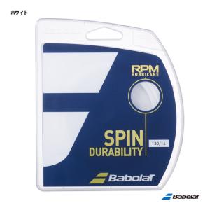 バボラ BabolaT テニスガット 単張り RPMハリケーン（RPM HURRICANE） 130 ホワイト 241141（130w）｜tennis-station