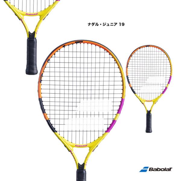 【ポイント10％】バボラ BabolaT テニスラケット ジュニア ナダル・ジュニア 19 NADA...
