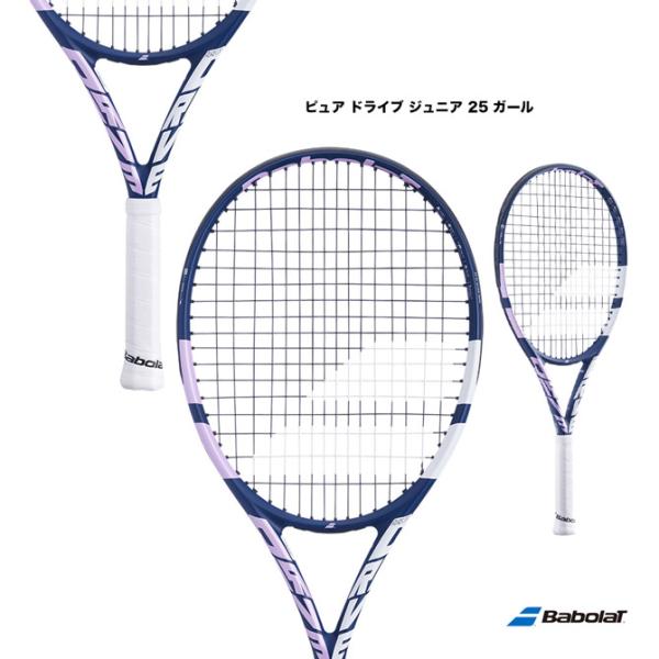 バボラ BabolaT テニスラケット ジュニア ピュア ドライブ ジュニア 25 ガール PURE...