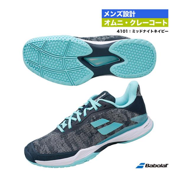 バボラ BabolaT テニスシューズ メンズ ジェット テレ サンドグラス M 30F23687（...