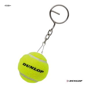 ダンロップ DUNLOP  ミニチュアボール TAC-8202｜tennis-station