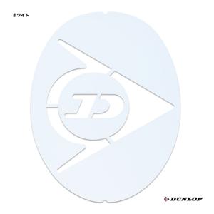 ダンロップ DUNLOP  アクセサリー ステンシルマーク（1枚入） DTA-1200｜tennis-station