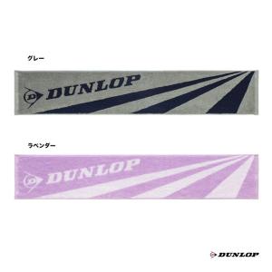 ダンロップ DUNLOP  マフラータオル TPT-7333｜tennis-station